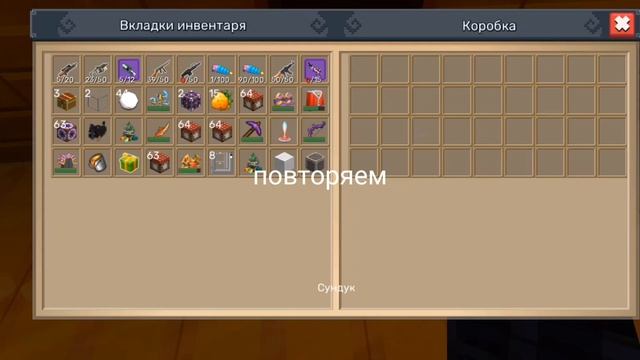 дюп в скай блок блокмен го | blockman go смотреть онлайн