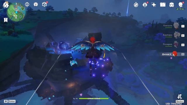 Genshin Impact 2.0 ГДЕ НАЙТИ КЛЮЧ ОТ ЧЕГО-ТО |  Как Открыть Ворота  | ТАТАРАСУНА решетка