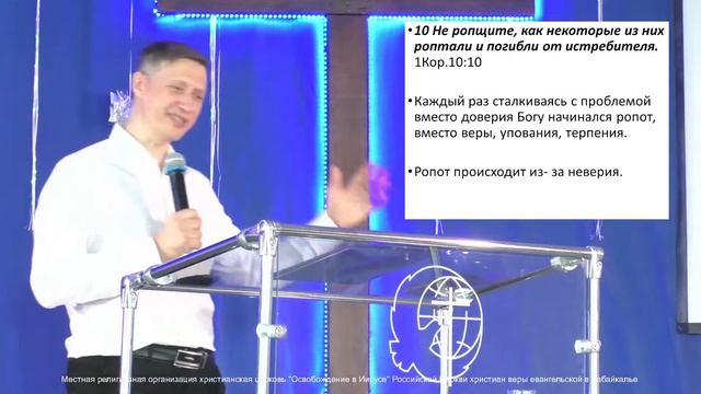 23.01.2022 Воскресное служение. Сущек Алексей. Уроки пустыни смотреть онлайн