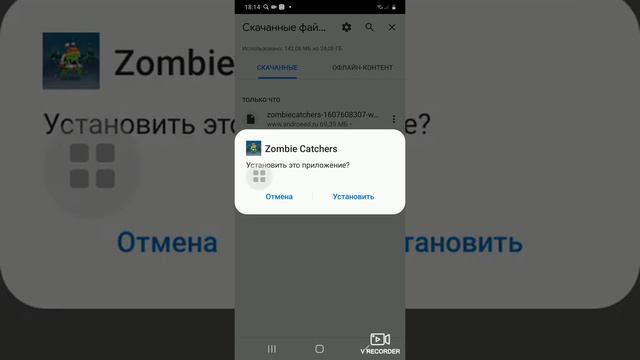 как скачать лубой взлом смотреть онлайн