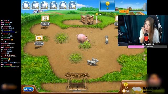 Гаечка играет в Весёлую ферму 2 смотреть онлайн