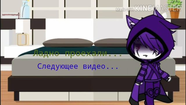 ЧТО СНИМАЮТ СЬЮШНИЦЫ ??? 2 ЧАСТЬ | GACHA LIFE смотреть онлайн