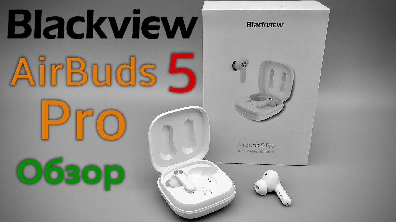 Blackview Airbuds 5 Pro - Обзор смотреть онлайн