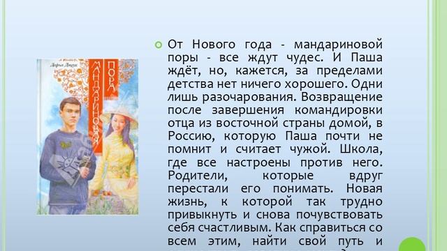 Современные книжки - современным ребятишкам смотреть онлайн