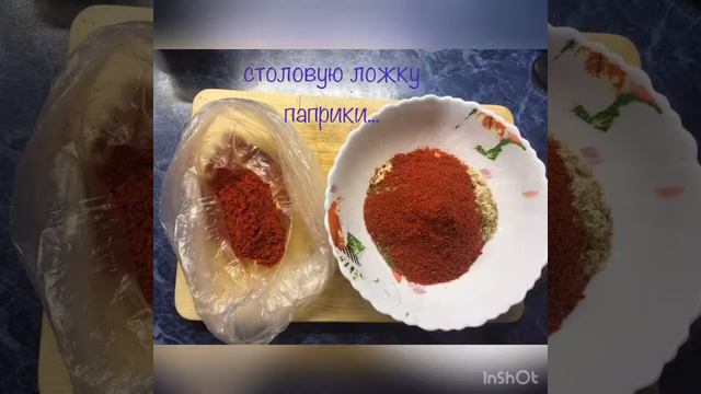 Бастурма из говядины смотреть онлайн