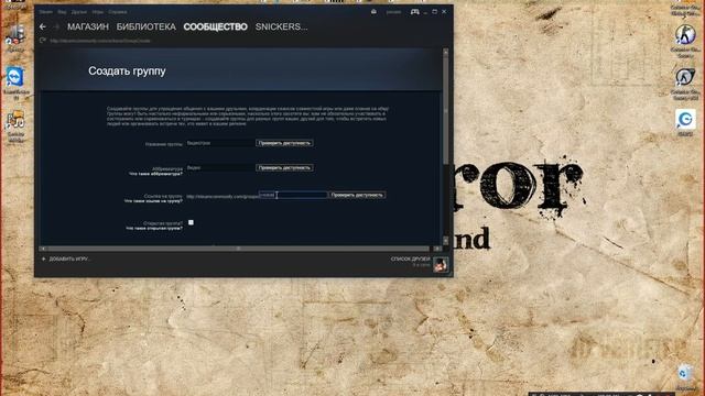 ВидеоУрок Как Создать клан в STEAM смотреть онлайн