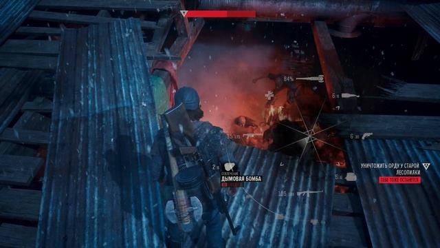 Days Gone(Жизнь После) - Дымовые+Световые! Лесопилка я иду за тобой! 500 Фриков! смотреть онлайн