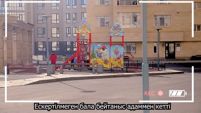 Памятка для родителей по общению с незнакомыми людьми смотреть онлайн