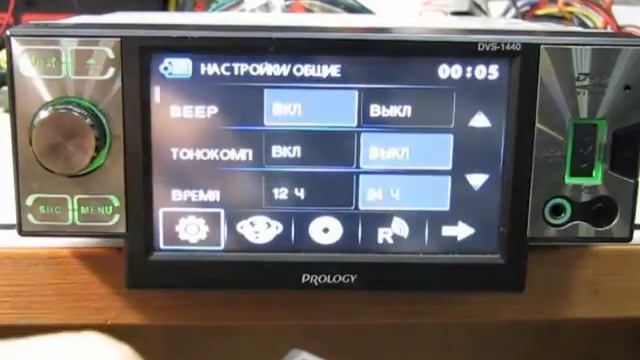 Prology DVS-1440.Настройка сенсорного экрана смотреть онлайн