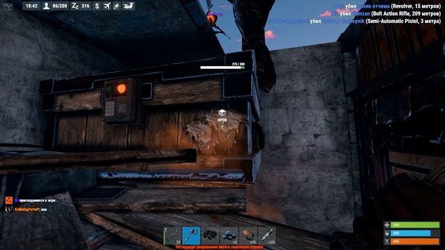 RUST РЕЙДЕРЫ убежали и оставили ДОМ с ЛОВУШКАМИ | B16 | Серия 318 | РАСТ ВЫЖИВАНИЕ | РЕЙД