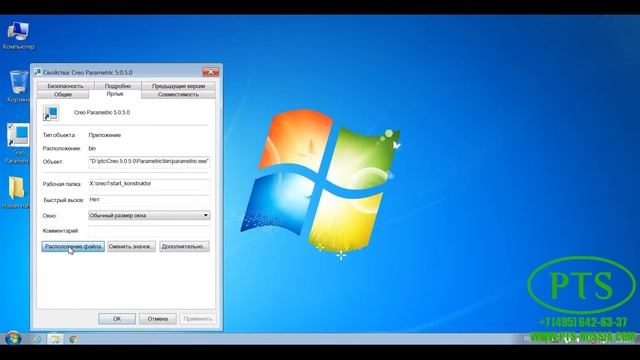 Инструкция по откреплению лицензий смотреть онлайн