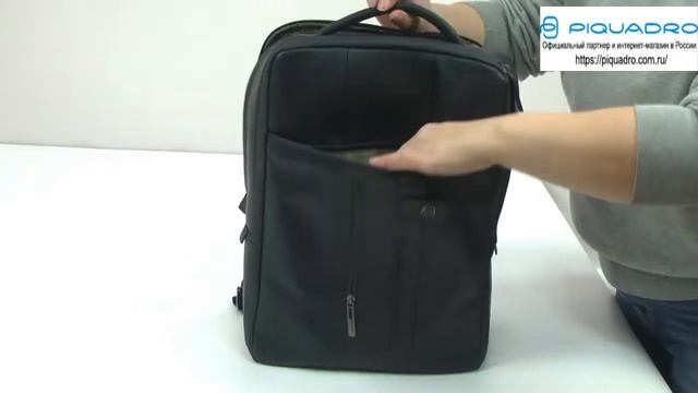 Обзор рюкзака для ноутбука Piquadro URBAN Blue CA4841UB00 BLU смотреть онлайн