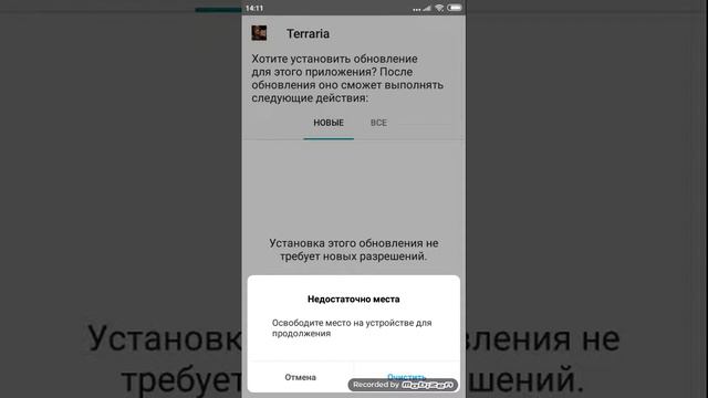 Как скачать террарию бесплатно смотреть онлайн