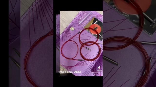 НАБОР СПИЦ ADDI смотреть онлайн