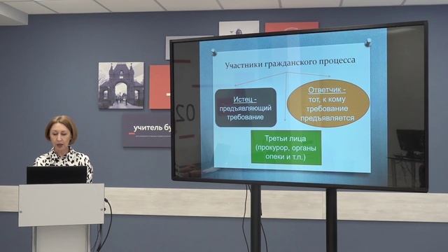 Телешкола. 11кл. Обществознание. «Процессуальное право. Гражданское судопроизводство». смотреть онлайн