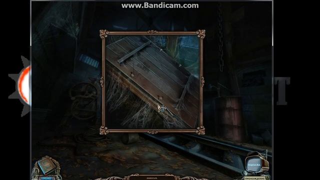 Ключ к игре Запретные тайны. Чужой город смотреть онлайн