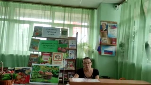 "Яблочный Спас - яблочки припас" смотреть онлайн