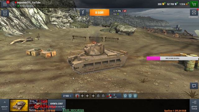 ⚔️🔞Обкатываю обновление Патч 1.5.1😜⚔️Подробности розыгрыша голды 👇👇👇 смотреть онлайн