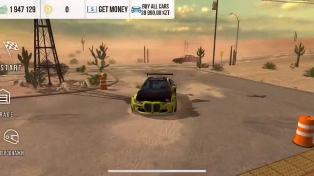 Дрифт настройка на м4 в Car Parking Multiplayer! Full drift setup смотреть онлайн