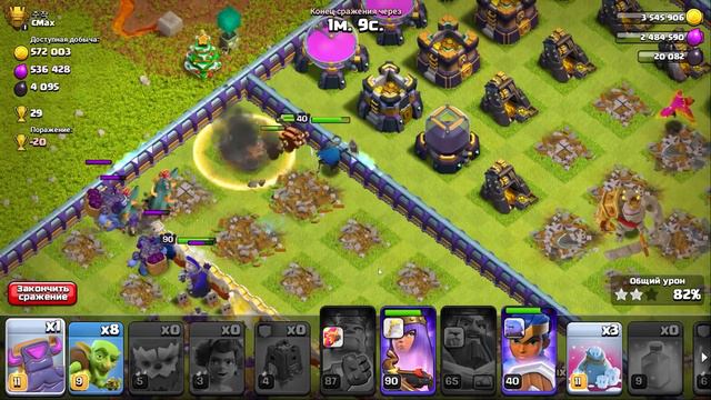 СУПЕРСЕЛЛ допустили ОГРОМНУЮ ошибку😏Clash of clans смотреть онлайн