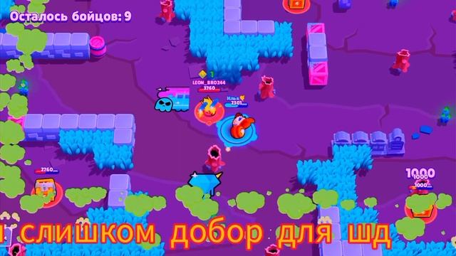 бравл старс мувик BRAWL STARS Brawl stars динамайк × красный сарафан песня смотреть онлайн