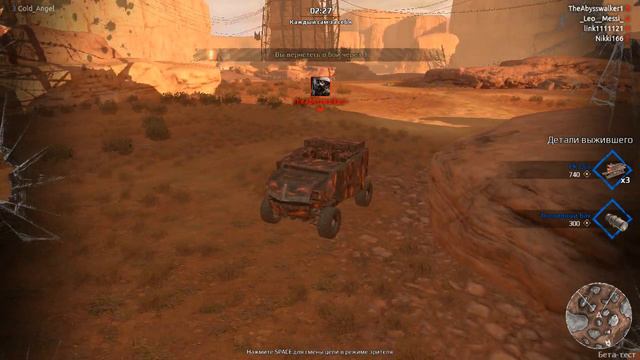 Crossout каждый сам за себя - фарм металлолома. смотреть онлайн