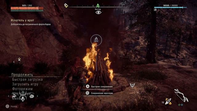 Horizon Zero Dawn Прохождение - Часть *17 Охотничьи угодья Новые испытания смотреть онлайн