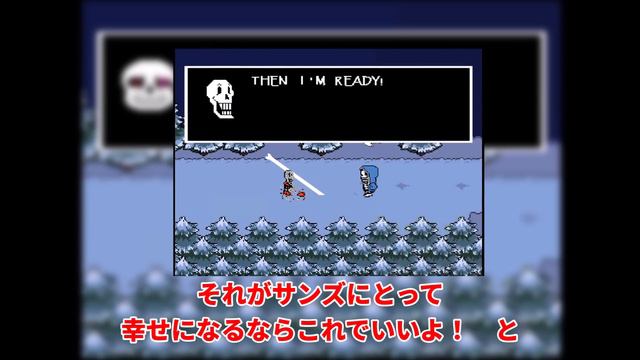 【地獄】アンダーテール Gルートのその先の物語 【アンダーテールAU】 смотреть онлайн