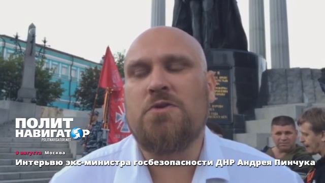 Интерьвю Руководителя СДД Андрея Пинчука для Политнавигатора смотреть онлайн