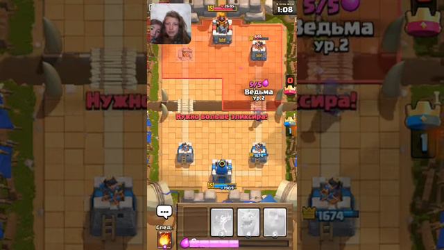 Моя самая любимая игра смотреть онлайн