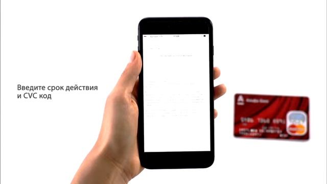 ApplePay от Альфа-Банка