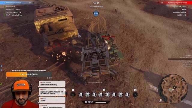 ? кв кроссаут ЛЕВИАФАНЫ стрим - crossout live stream онлайн сейчас смотреть онлайн