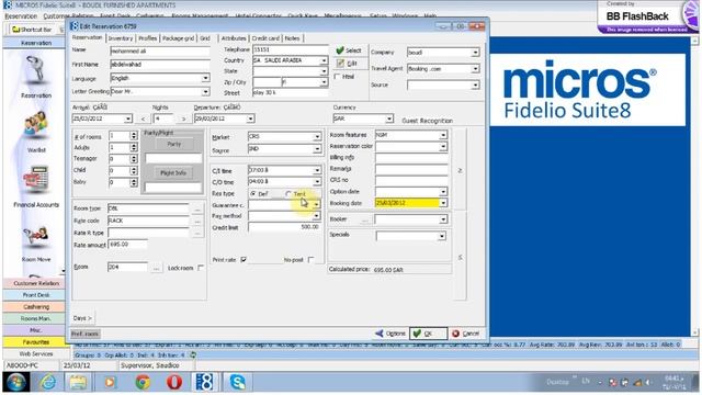 Micros Fidelio suite 8 reservation смотреть онлайн