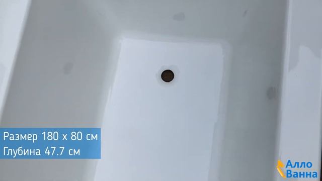 Обзор чугунной ванны Универсал Оптима 180х80 с широким бортом смотреть онлайн