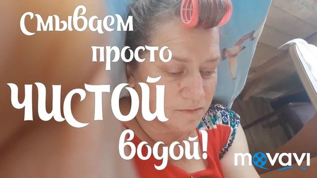 Супер маска для лица/эффект Ботокса!/испытываю/размышление о сахаре и синильной кислоте./14.07.18 г смотреть онлайн