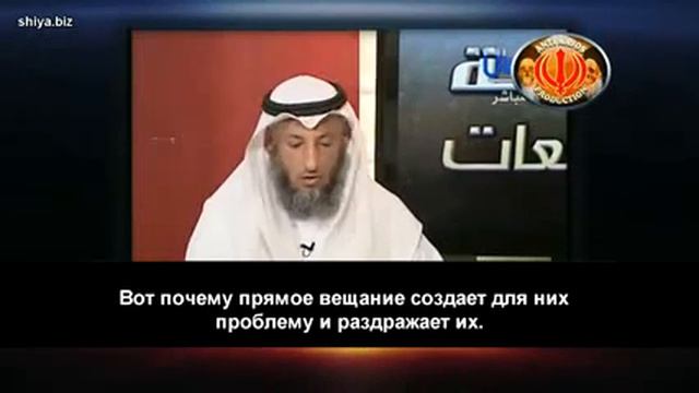 Позор шиитам смотреть онлайн