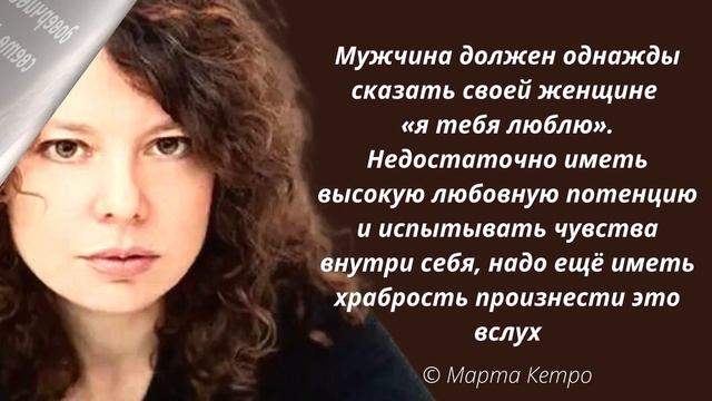 Цитаты в которых заложен глубокий смысл. Мудрые слова. Афоризмы смотреть онлайн