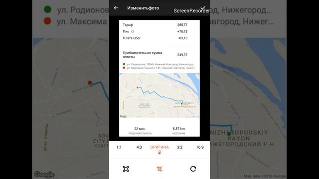 КАК ДОБАВИТЬ ФОТО В ВИДЕО смотреть онлайн