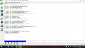 Обновление прошивок модулей управления трансмиссией (TCM) и силовым агрегатом (PCM) Mazda 6 GJ 2.0