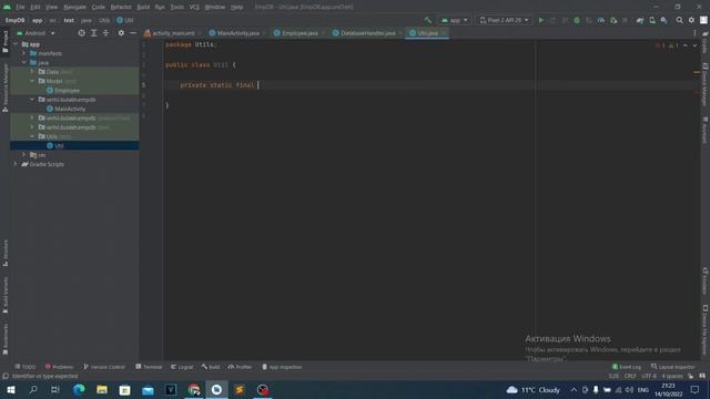 База данных SQLite в Android Studio, Java. Урок 02. Добавляем статические переменные. смотреть онлайн