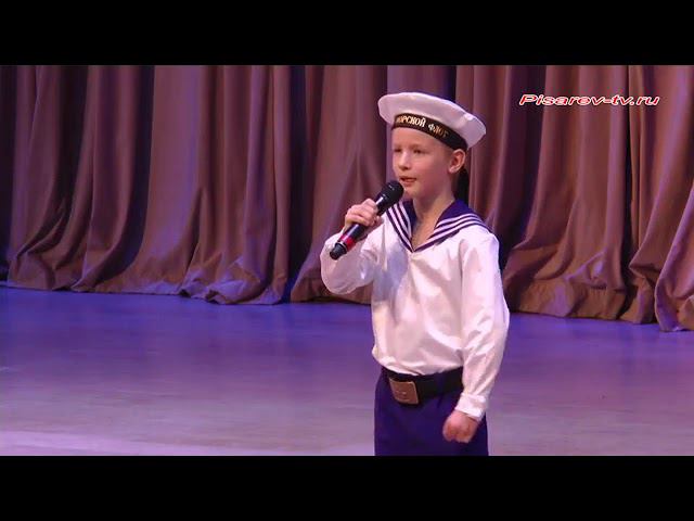 "Экипаж - одна семья" - Севастьян Момибога (г.Белгород) смотреть онлайн