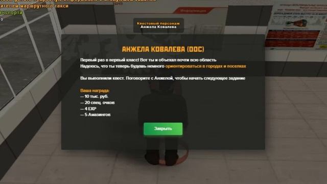 РАБОТАЕМ АВТОБУСНИКОМ на АМАЗИНГЕ РП! ПРОХОЖДЕНИЕ КВЕСТОВ|3 ЧАСТЬ|AMAZING RP RUSSIA смотреть онлайн