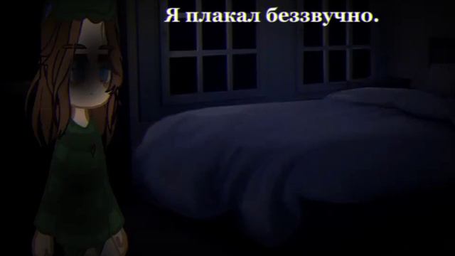 •[Я плакал глубокой ночью]• смотреть онлайн