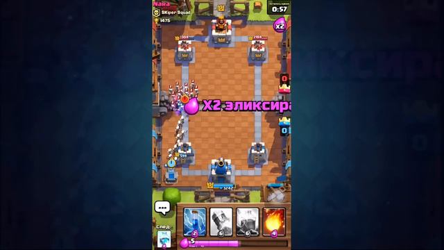 СКЕЛЕТЫ ПРОТИВ АРМИИ СКЕЛЕТОВ В CLASH ROYALE смотреть онлайн