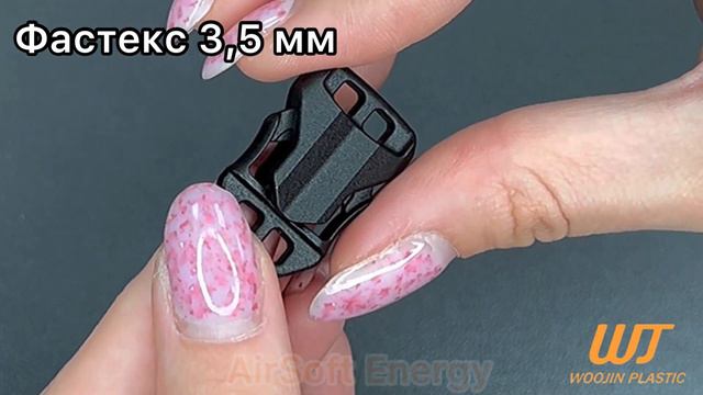 Пряжка Фастекс для паракорда 3,5 мм Spider buddy Lion WJ Woojin Plastic ацетал, колір xорний смотреть онлайн