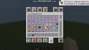 Как  сделать авто зельеварку невидимости