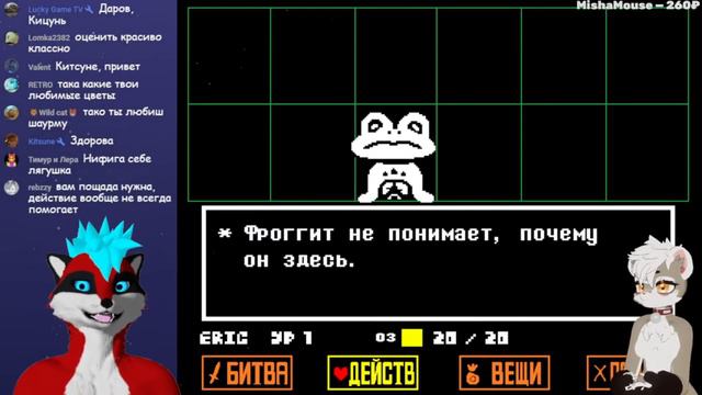 UNDERTALE СМЕШНЫЕ МОМЕНТЫ ✅ Прохождение с пушистиками смотреть онлайн