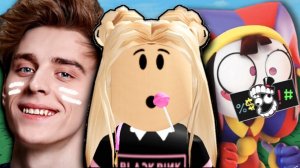 ПЛЕЙСЫ ПО ПОЛУЛЯРНЫМ ЛИЧНОСТЯМ И МУЛЬТАМ В ROBLOX