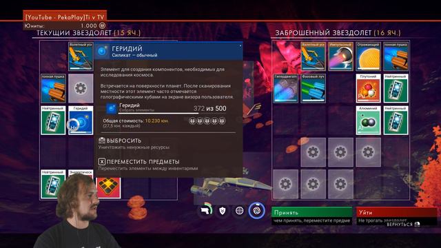 No mans sky #3 Пещера смотреть онлайн
