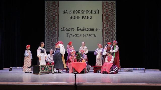 Образцовый фольклорный ансамбль ＂Колокольцы＂ г.Подольск смотреть онлайн